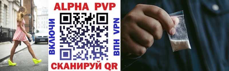 Купить Кокаин  АМФ  Меф мяу мяу  ГАШИШ  Марихуана  A-PVP  Данков