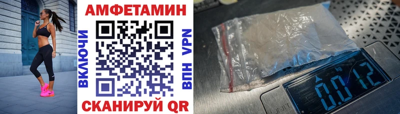 Купить  Данков  Амфетамин 97% 