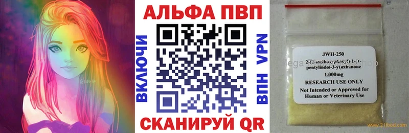 Alfa_PVP крисы CK  Купить закладки  Данков 
