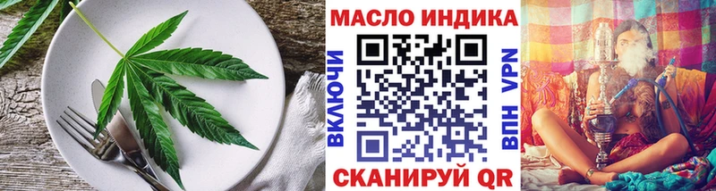 Купить где  Данков  Cannafood марихуана 