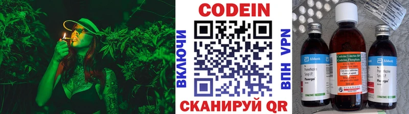 Купить закладки  Данков  Кодеиновый сироп Lean напиток Lean (лин) 