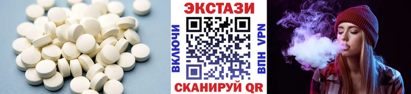 Экстази диски  Купить где  Данков 