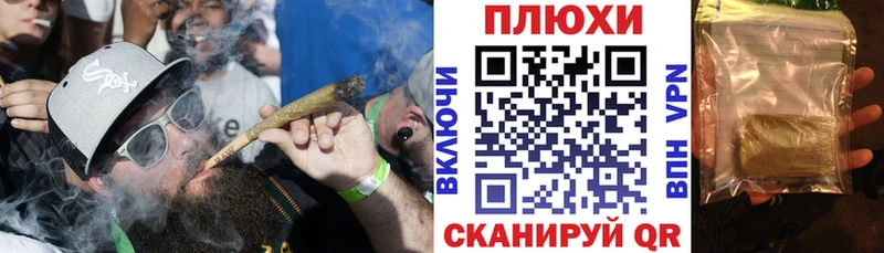 ГАШИШ гарик Купить Данков