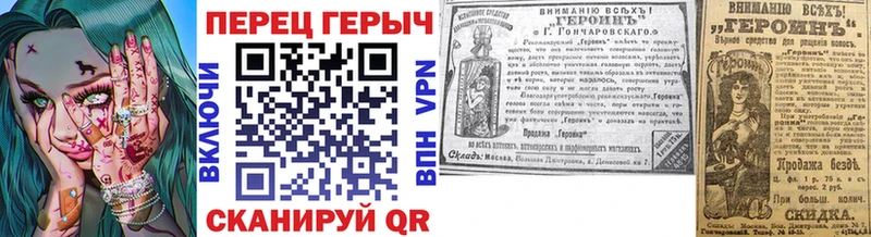 ГЕРОИН герыч  Купить закладки  Данков 