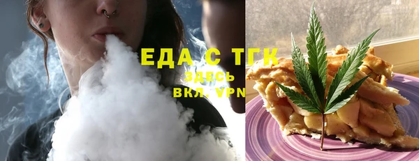 трава Нефтекумск