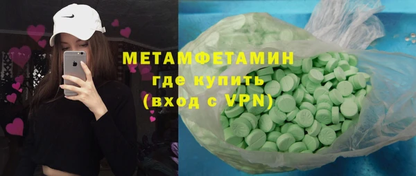 трава Нефтекумск