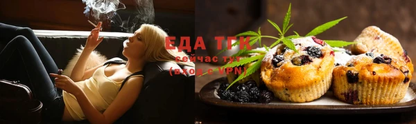 трава Нефтекумск