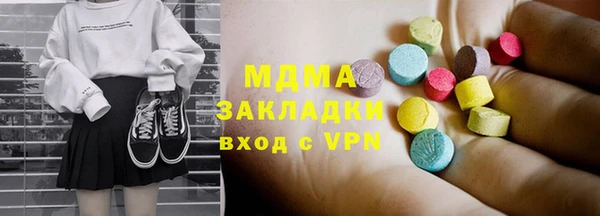 гашишное масло Нефтегорск