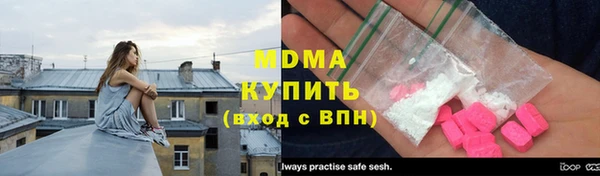 гашишное масло Нефтегорск