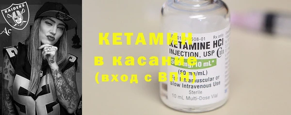 трава Нефтекумск