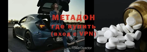 гашишное масло Нефтегорск