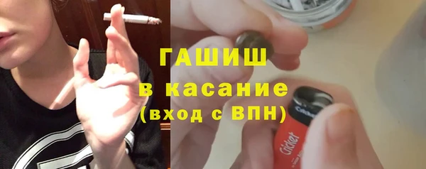 трава Нефтекумск