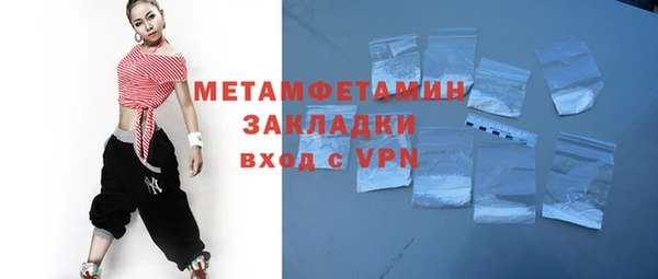 гашишное масло Нефтегорск