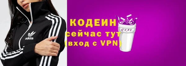 трава Нефтекумск