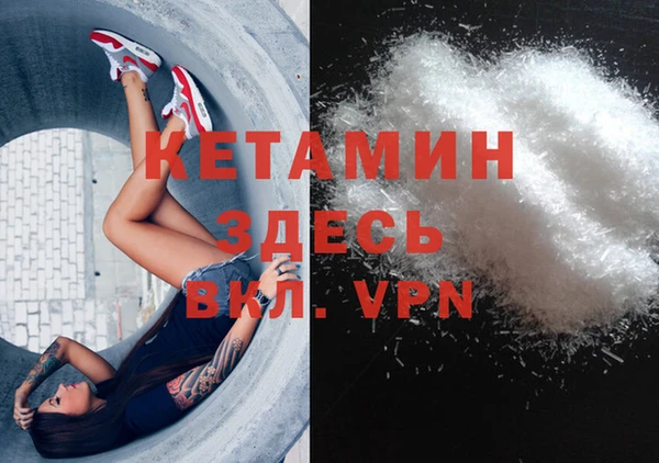 трава Нефтекумск