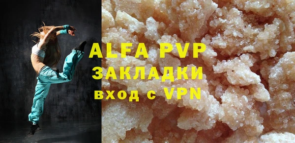 гашишное масло Нефтегорск