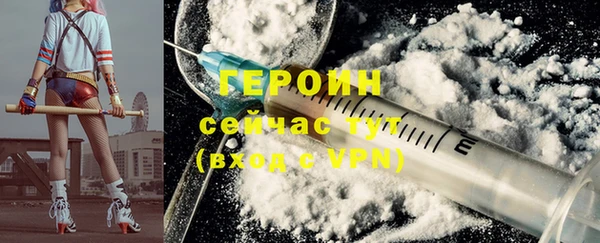 трава Нефтекумск
