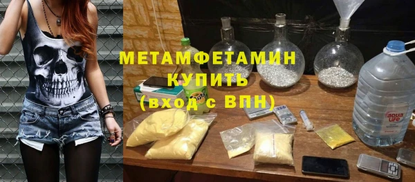 трава Нефтекумск