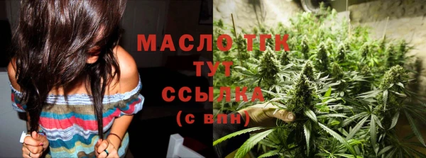 трава Нефтекумск
