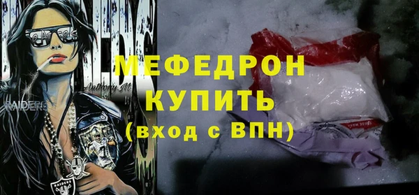гашишное масло Нефтегорск