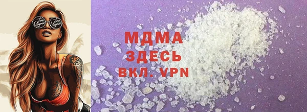 трава Нефтекумск