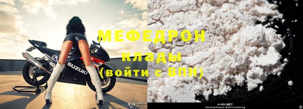 гашишное масло Нефтегорск