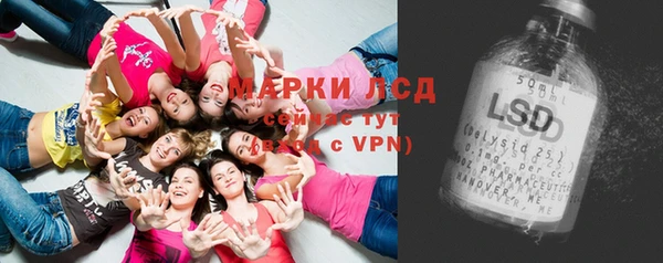 гашишное масло Нефтегорск