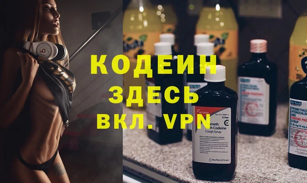 трава Нефтекумск