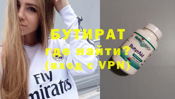 гашишное масло Нефтегорск