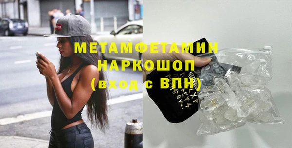 трава Нефтекумск