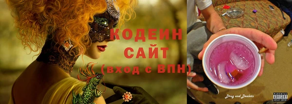 трава Нефтекумск