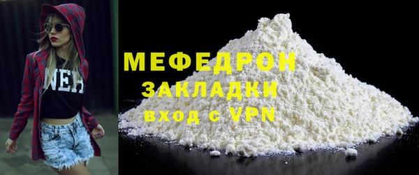 трава Нефтекумск