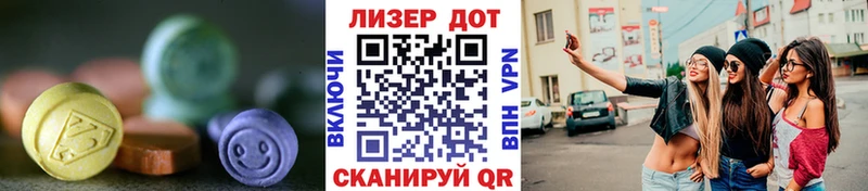 ЛСД экстази ecstasy  Купить где  Данков 