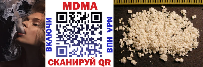 Купить закладки  Данков  МДМА кристаллы 