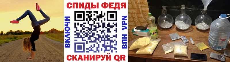 Первитин кристалл  Купить где  Данков 
