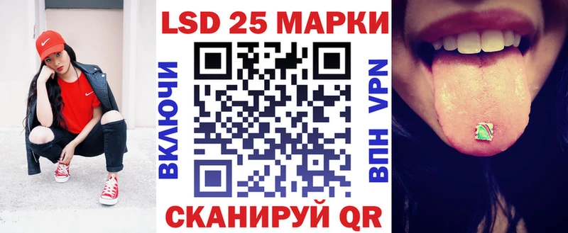 Марки 25I-NBOMe 1500мкг Данков