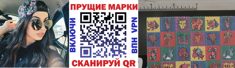 Марки 25I-NBOMe 1,8мг  Купить  Данков 
